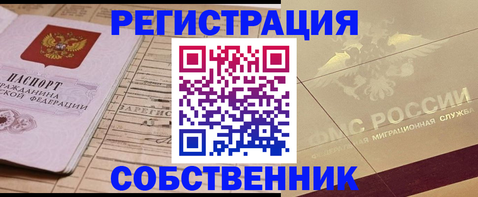 прописка поиск в Тверской области